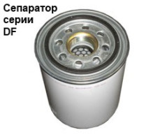 DF 5006 Sotras Сепаратор