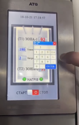 Зображення Блоки управления