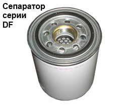 DF 5016 Sotras Сепаратор